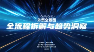 quanliucheng
