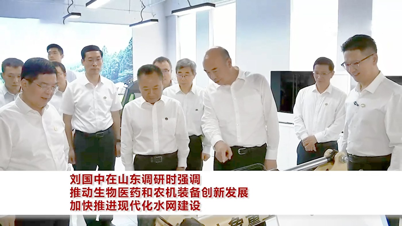 国务院副总理刘国中调研易运盈