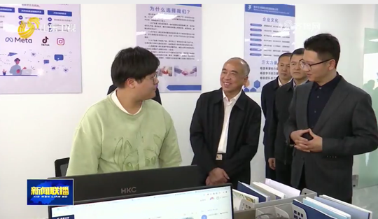 山东省委书记林武考察易运盈