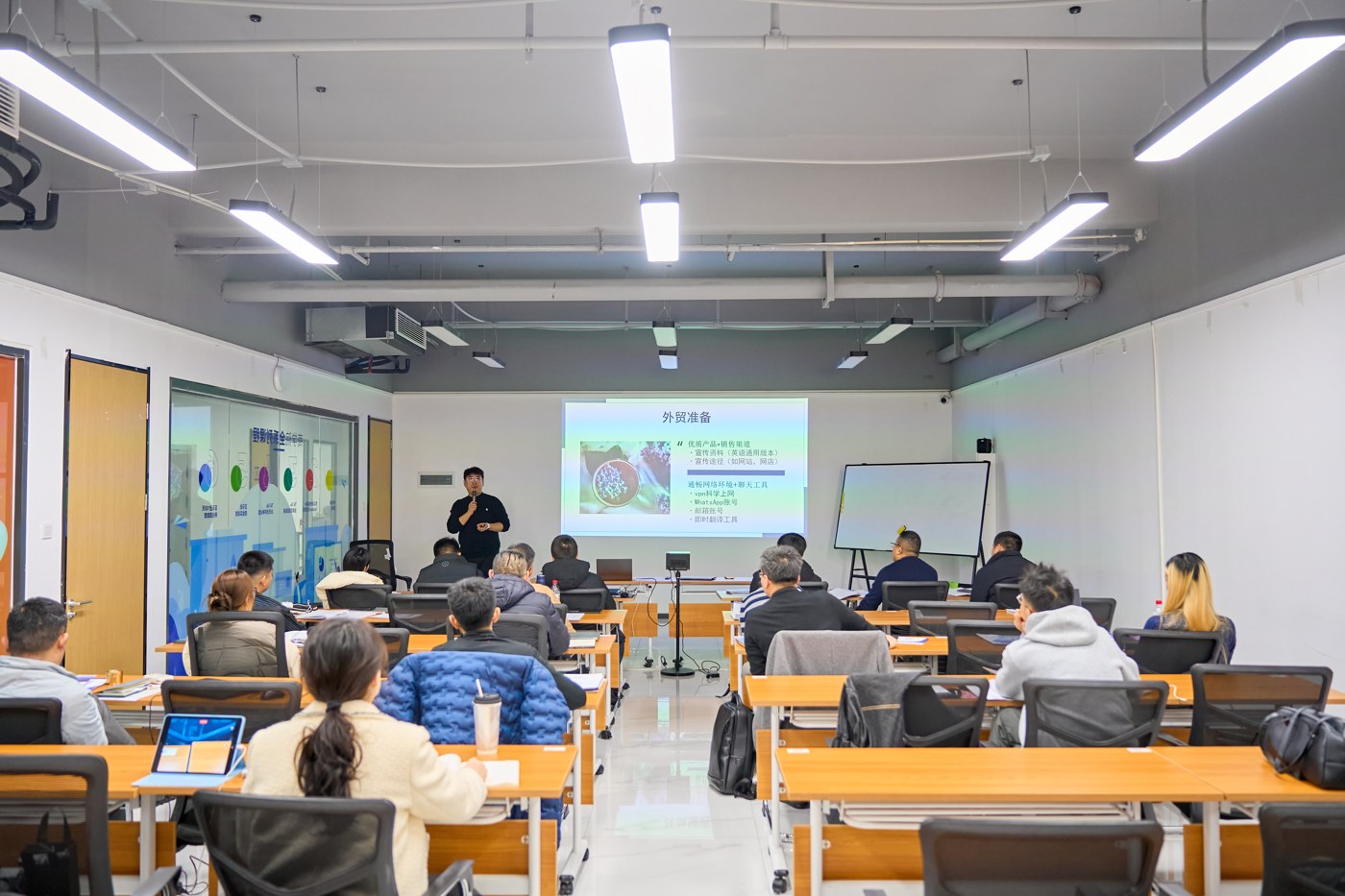 易运盈培训与共建现场