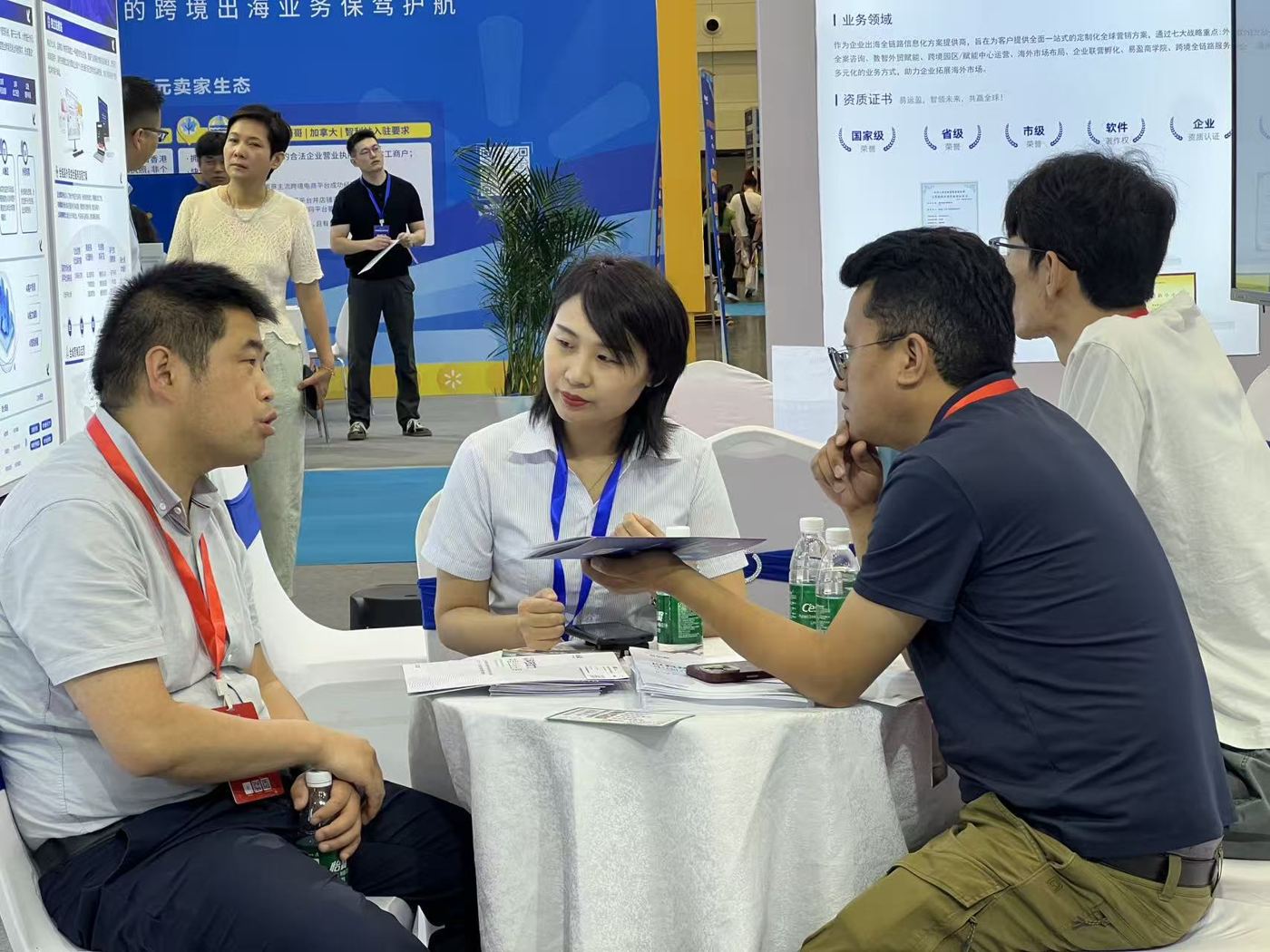 易运盈客户服务现场
